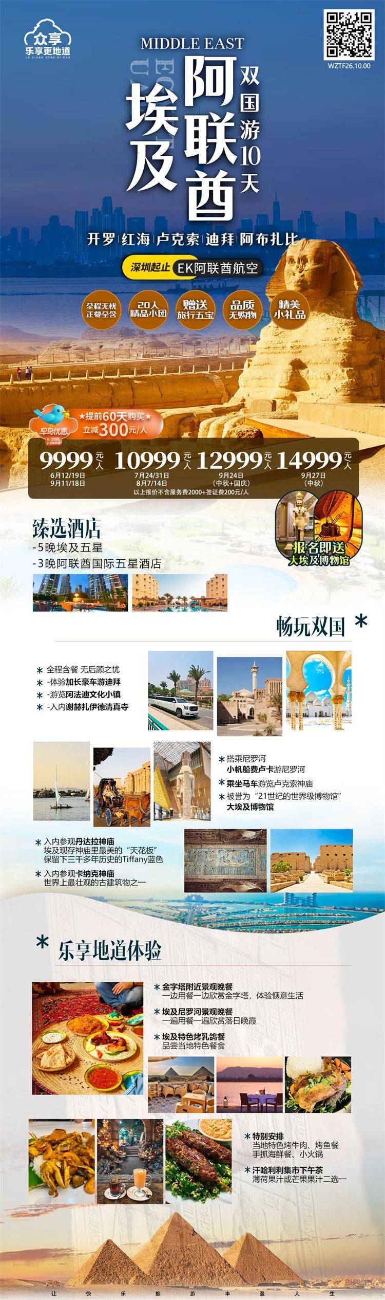 微信图片_2026-06-17_161400_004.jpg