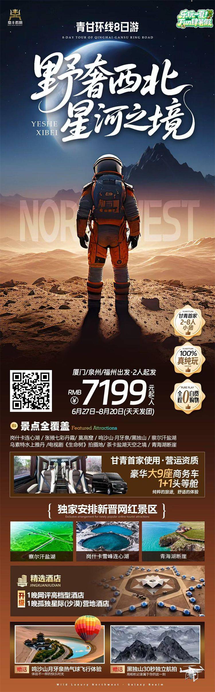 微信图片_2026-06-26_162158_610.jpg