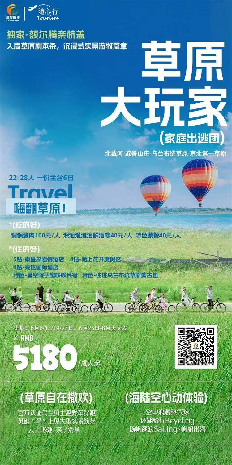 微信图片_2026-06-01_145850_428.jpg
