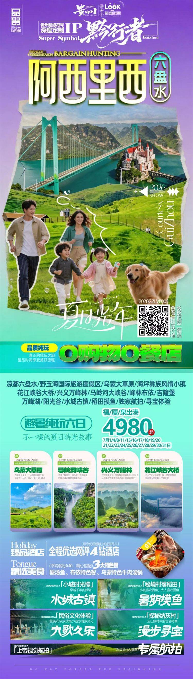 微信图片_2026-06-09_155055_145.jpg