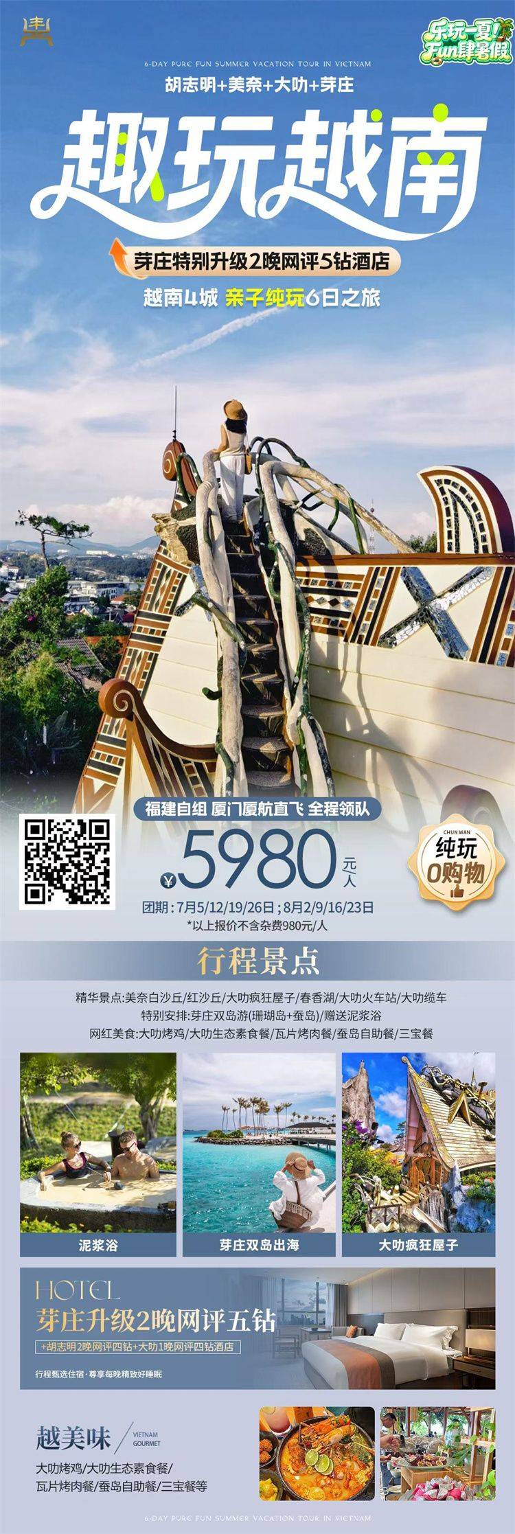 微信图片_2026-06-05_134347_683.jpg