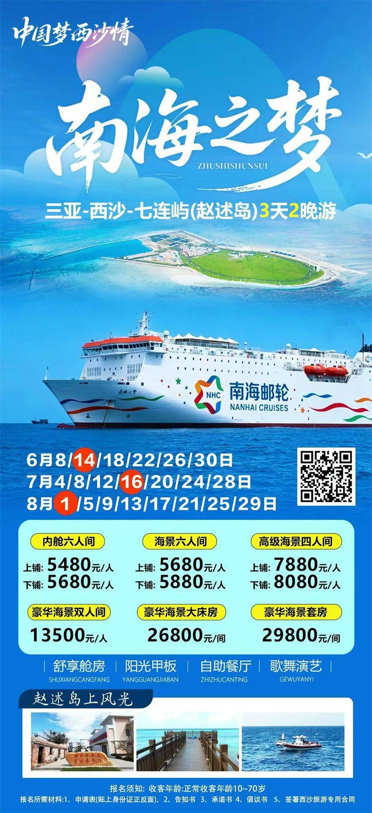 微信图片_2026-06-23_103025_235.jpg