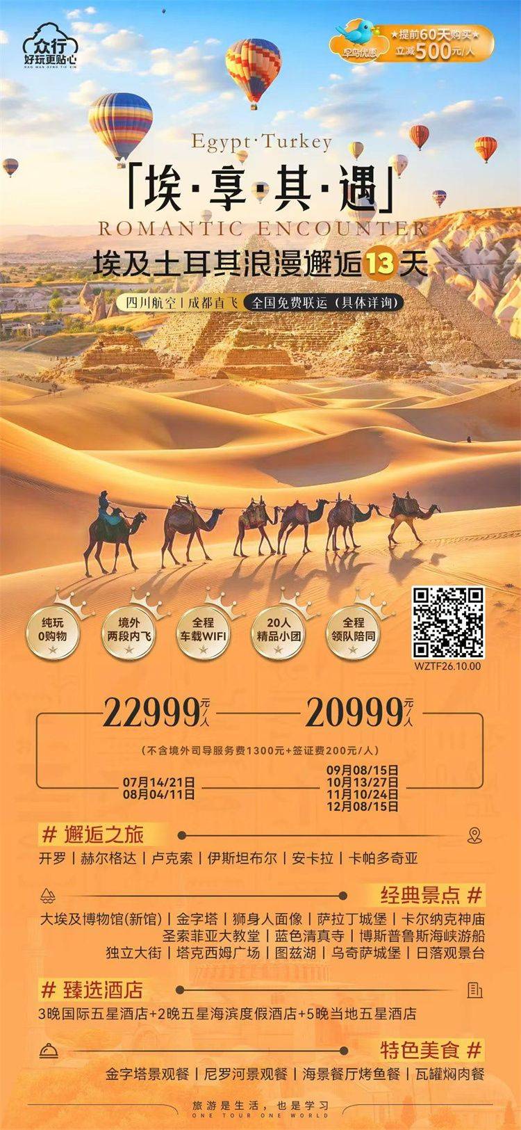 微信图片_2026-06-22_163219_918.jpg