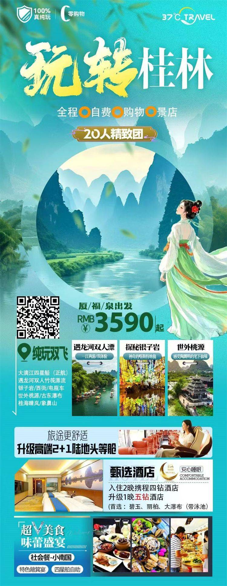 微信图片_2026-06-05_170902_648.jpg