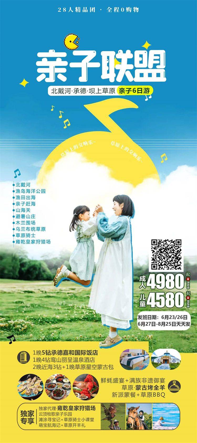 微信图片_2026-06-01_145728_204.jpg