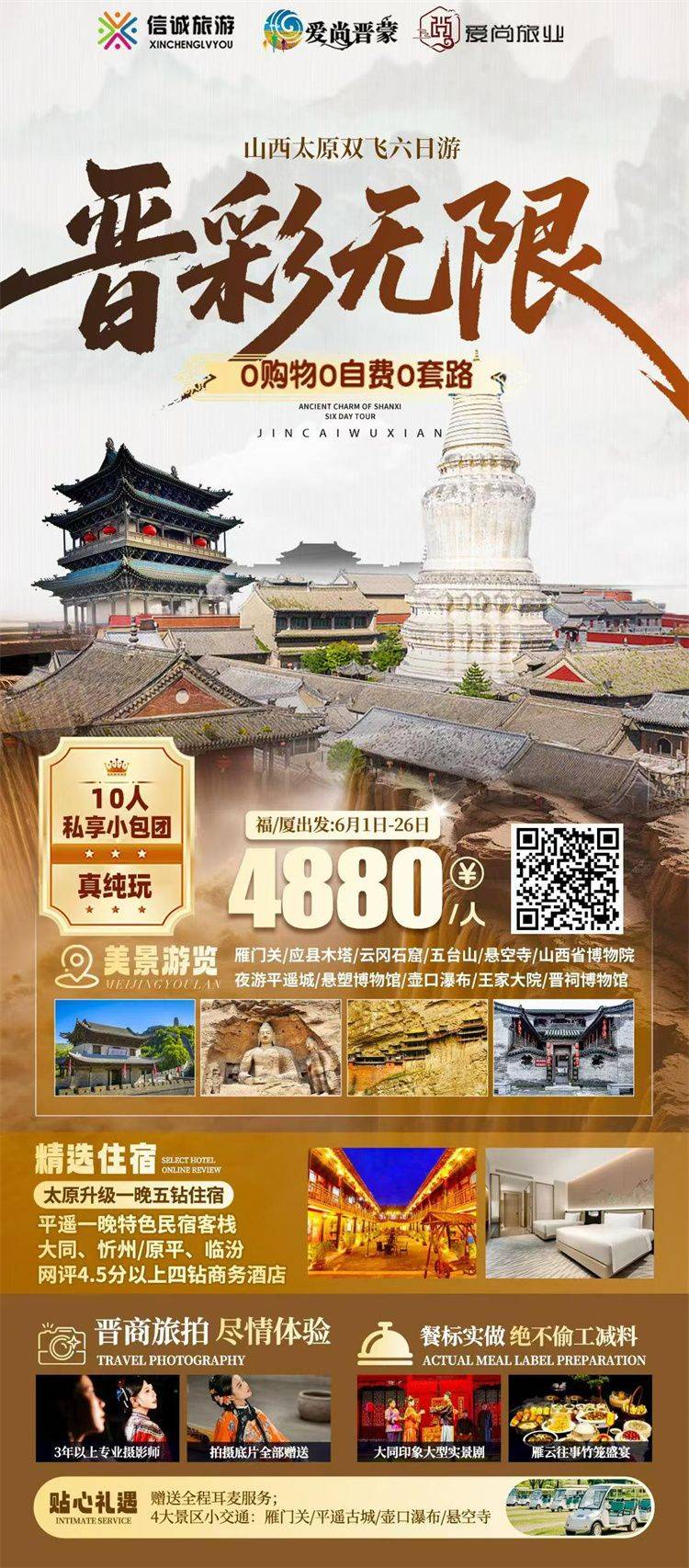 微信图片_2026-06-10_115554_921.jpg