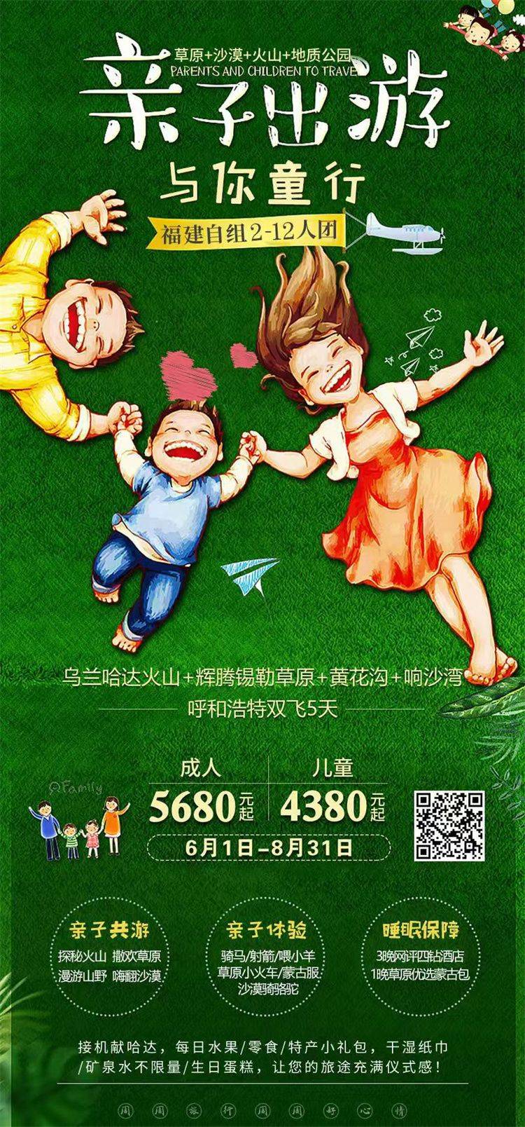 微信图片_2026-06-10_114408_171.jpg