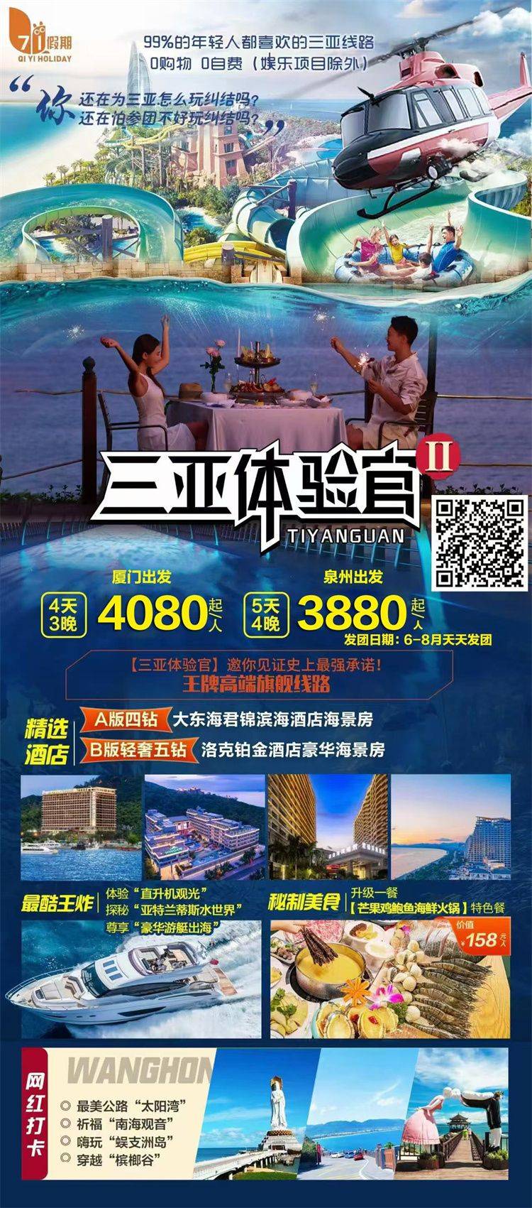 微信图片_2026-06-26_151359_752.jpg