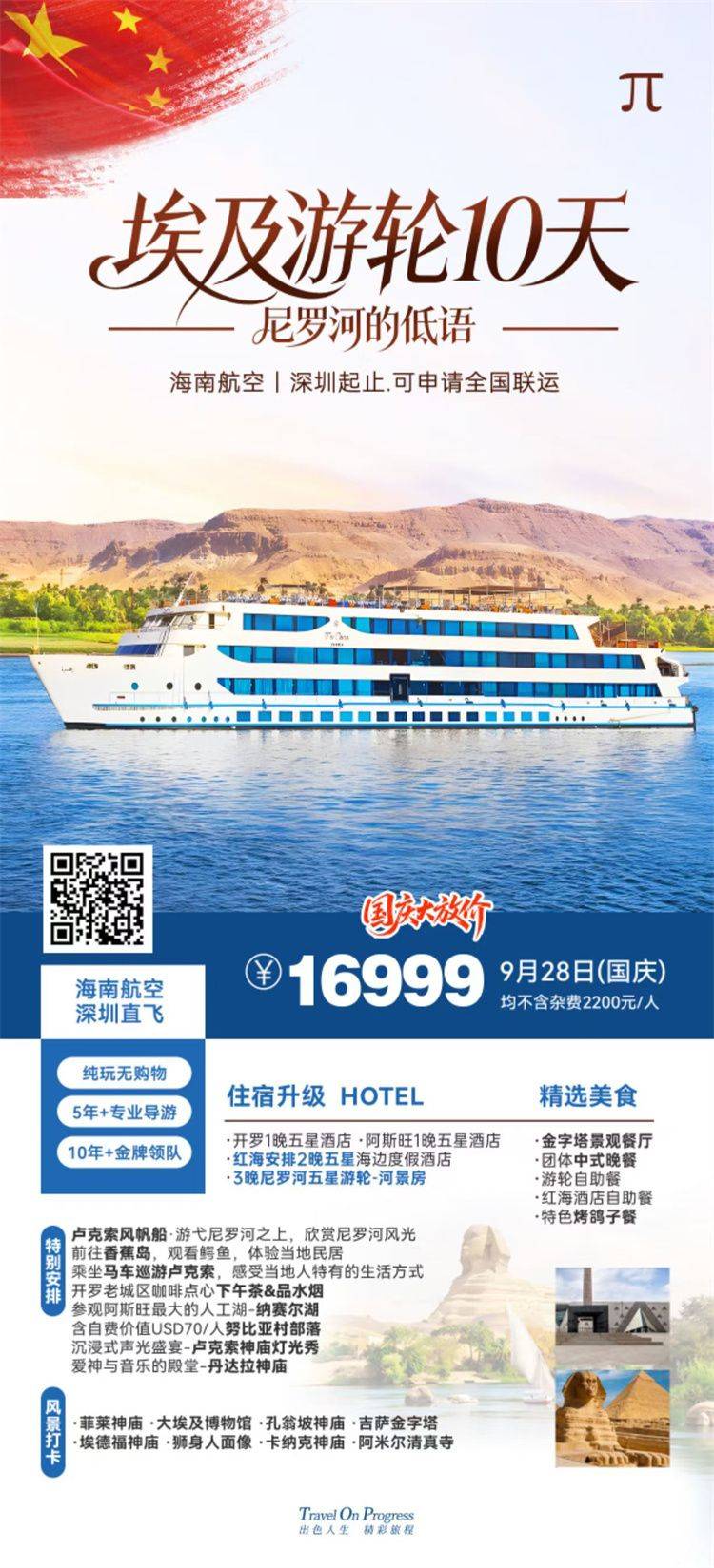 微信图片_2026-06-30_175520_375.jpg