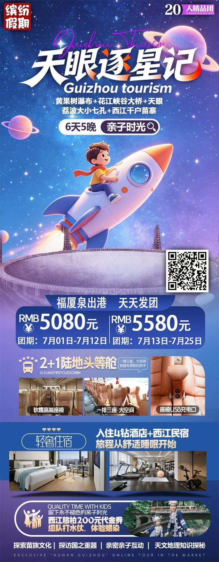 微信图片_2026-06-09_154524_337.jpg