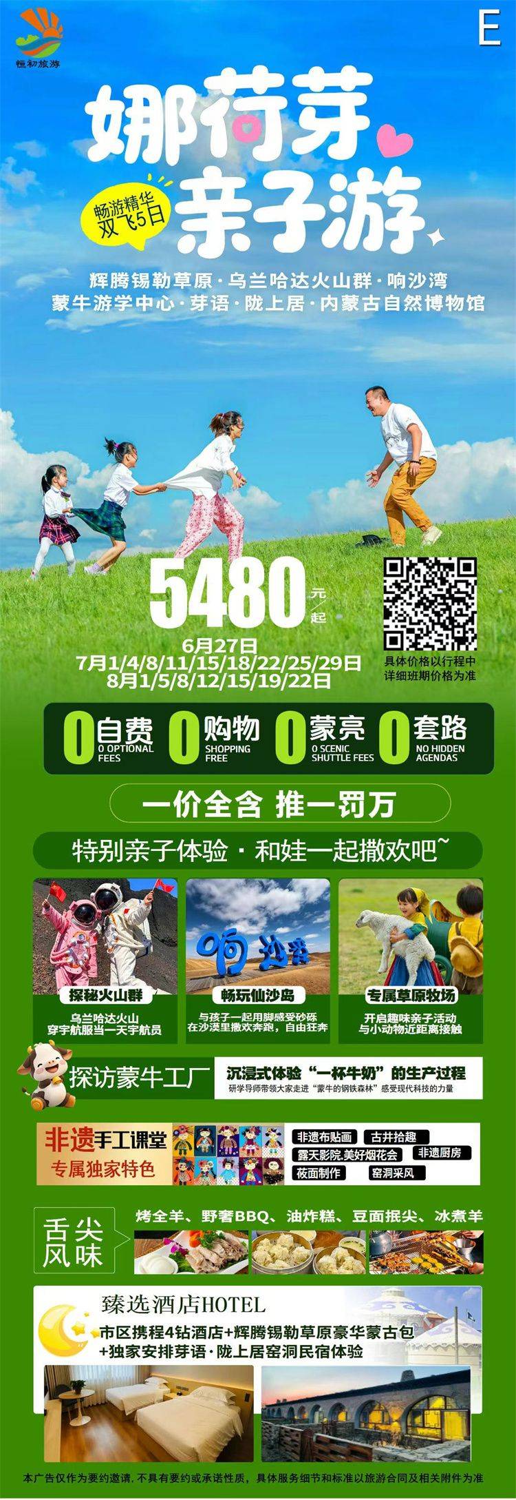 微信图片_2026-06-10_114533_458.jpg