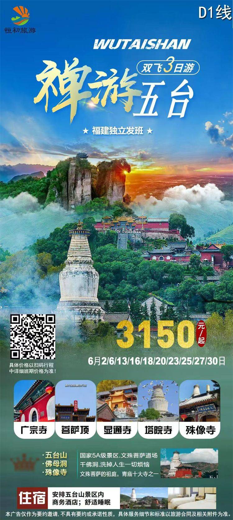微信图片_2026-06-05_151150_992.jpg
