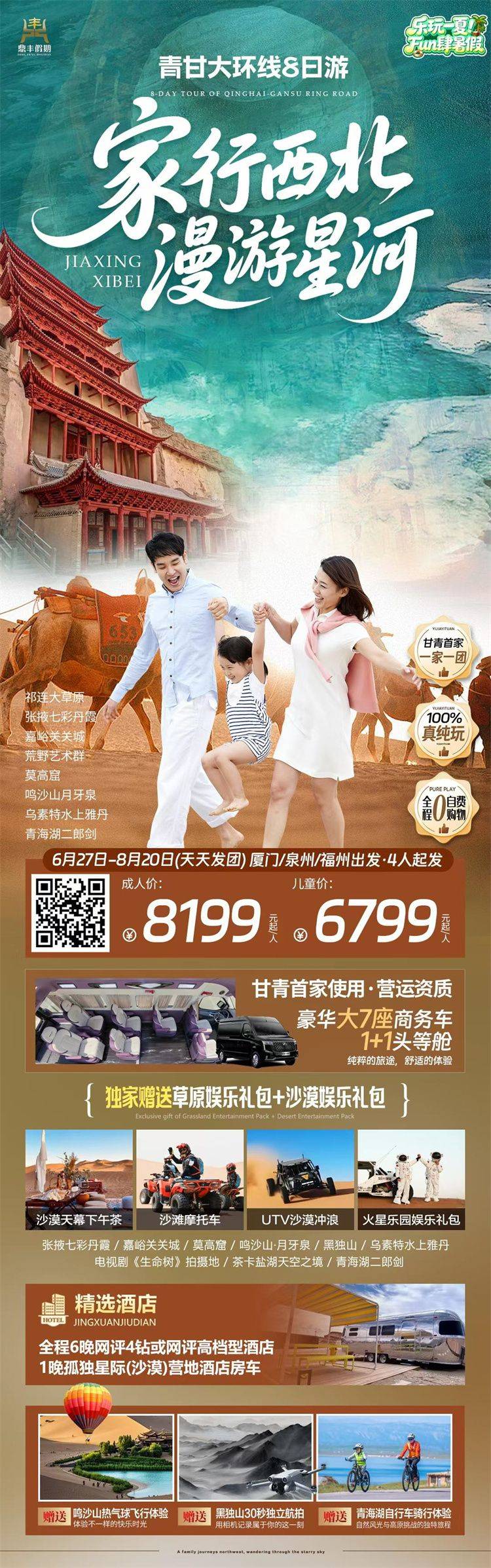 微信图片_2026-06-26_162150_298.jpg