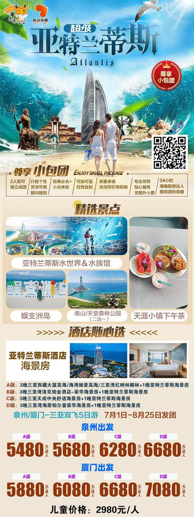 微信图片_2026-06-26_151238_865.jpg