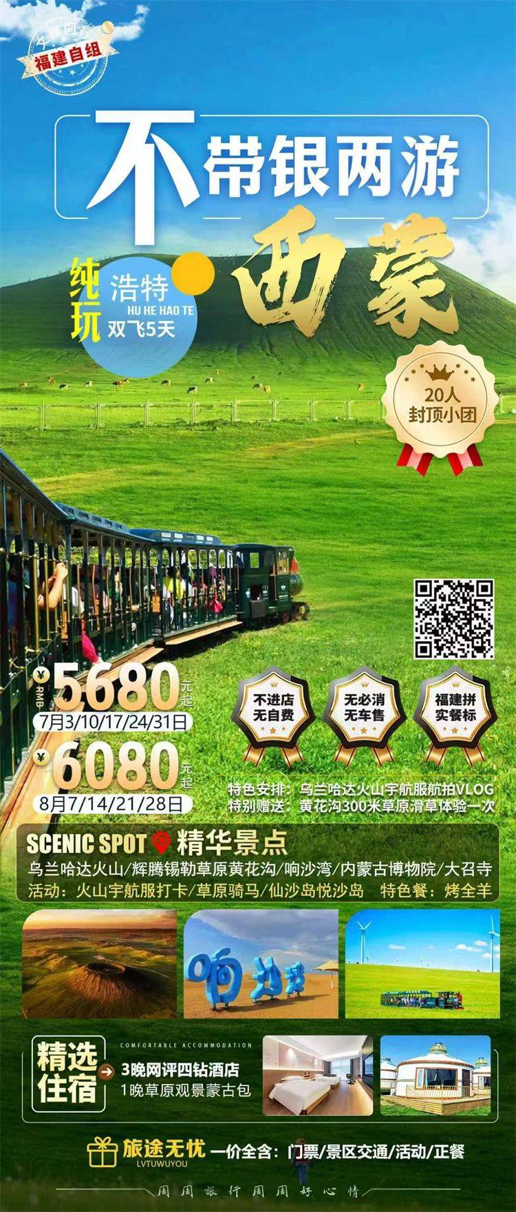 微信图片_2026-06-10_114424_138.jpg