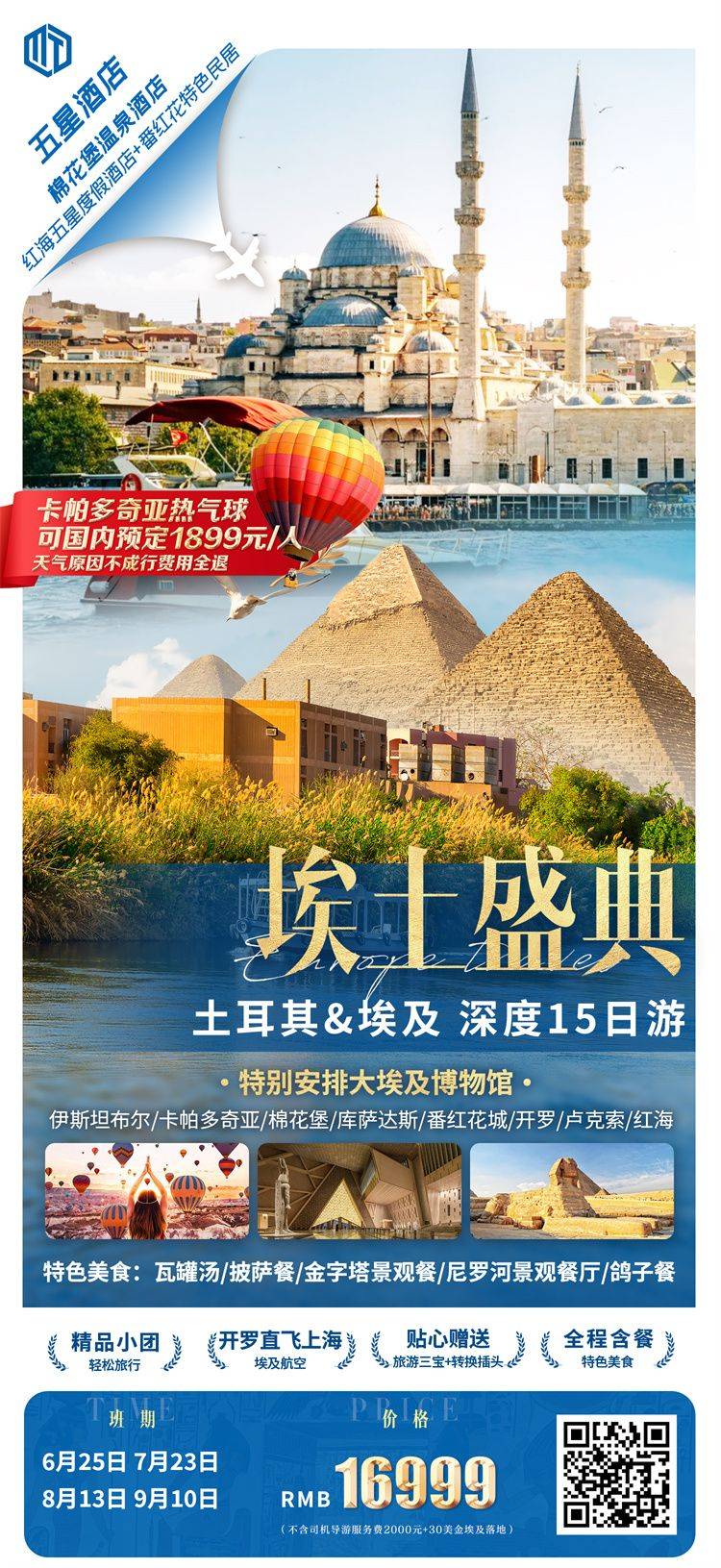 微信图片_2026-06-22_163311_980.jpg