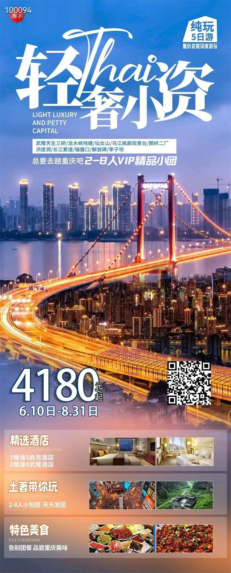微信图片_2026-06-26_160413_945.jpg