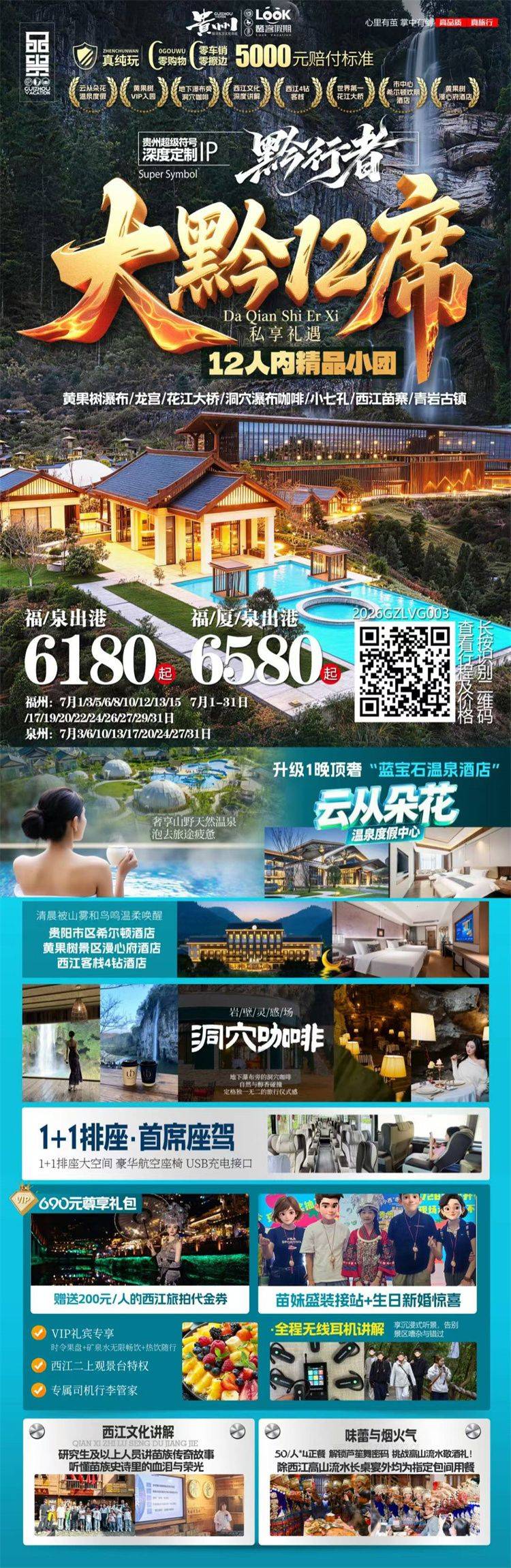微信图片_2026-06-09_155046_946.jpg