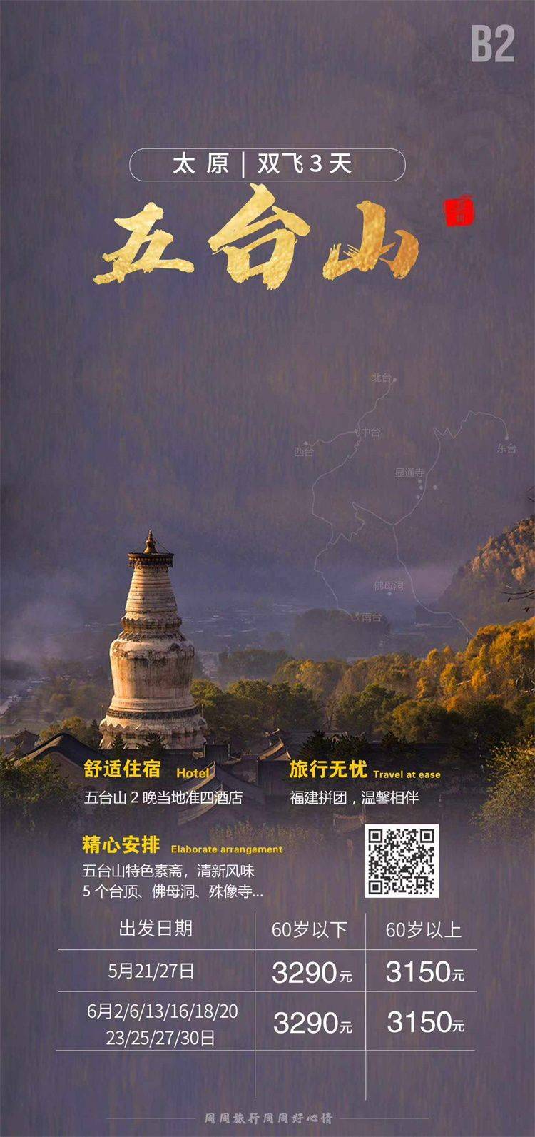 微信图片_2026-06-05_151126_210.jpg