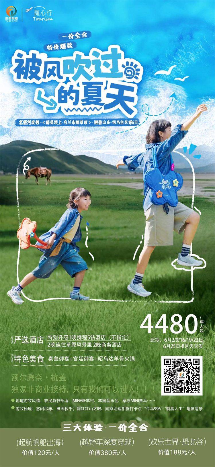 微信图片_2026-06-01_145920_341.jpg