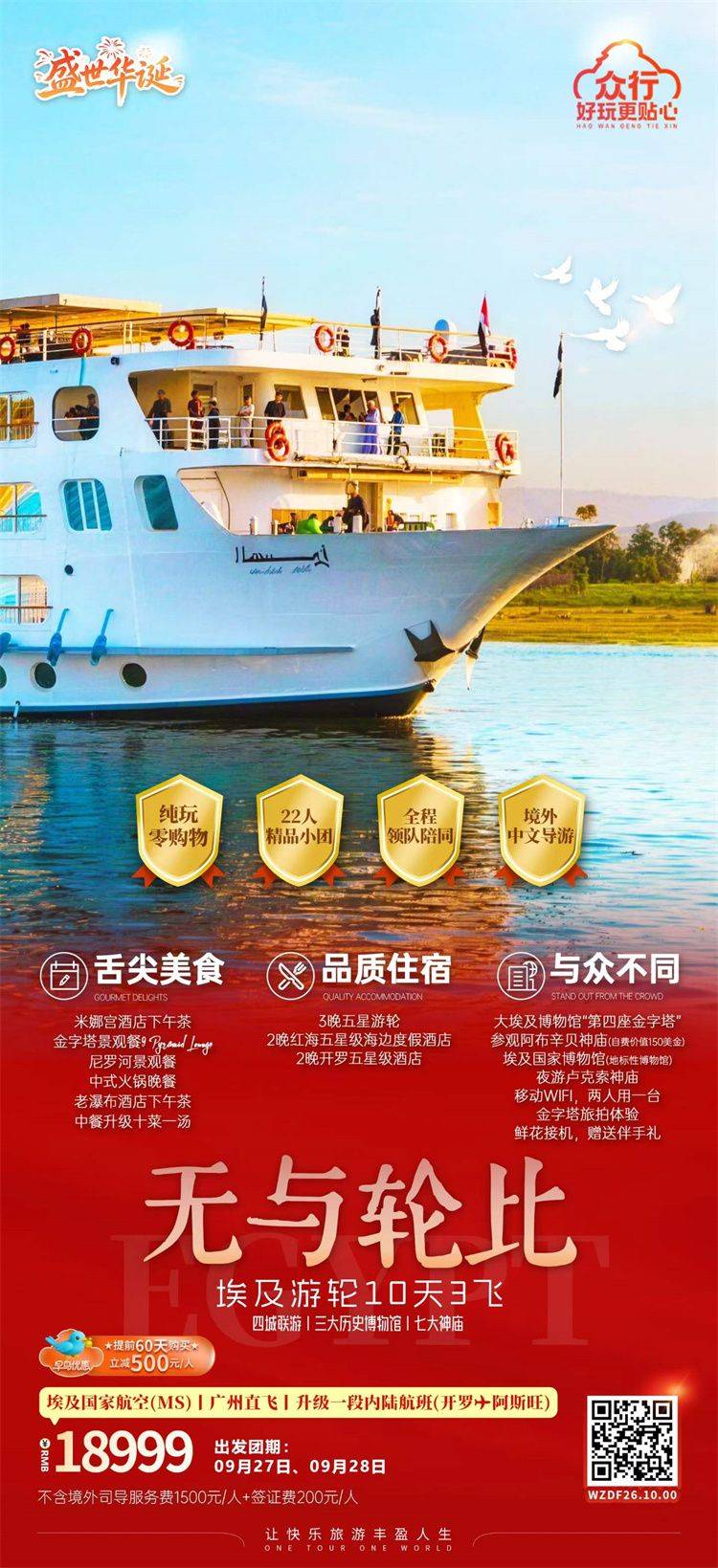 微信图片_2026-06-30_175555_432.jpg