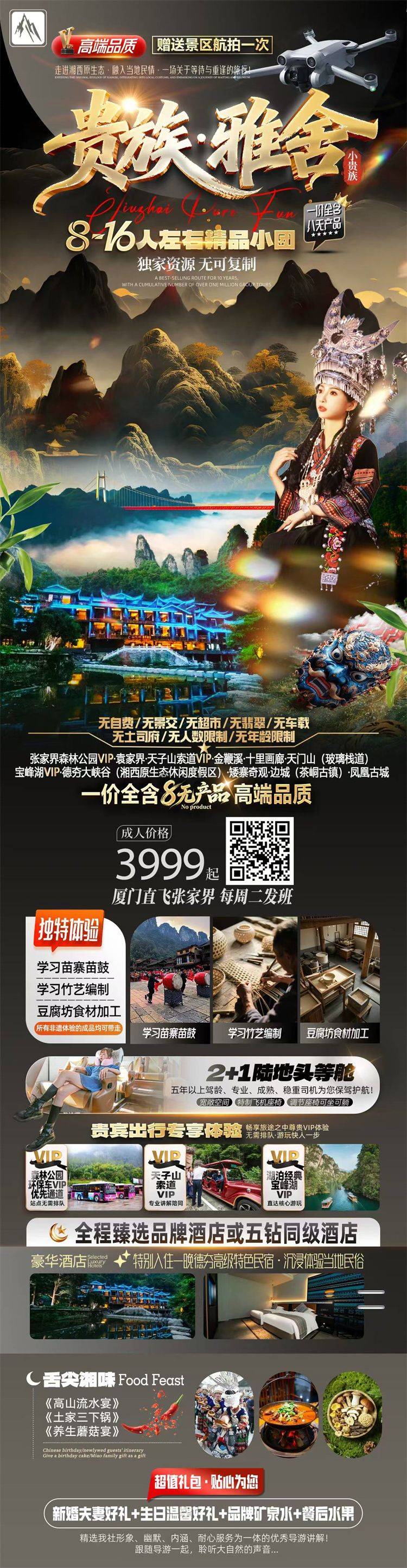 微信图片_2026-07-03_160555_684.jpg