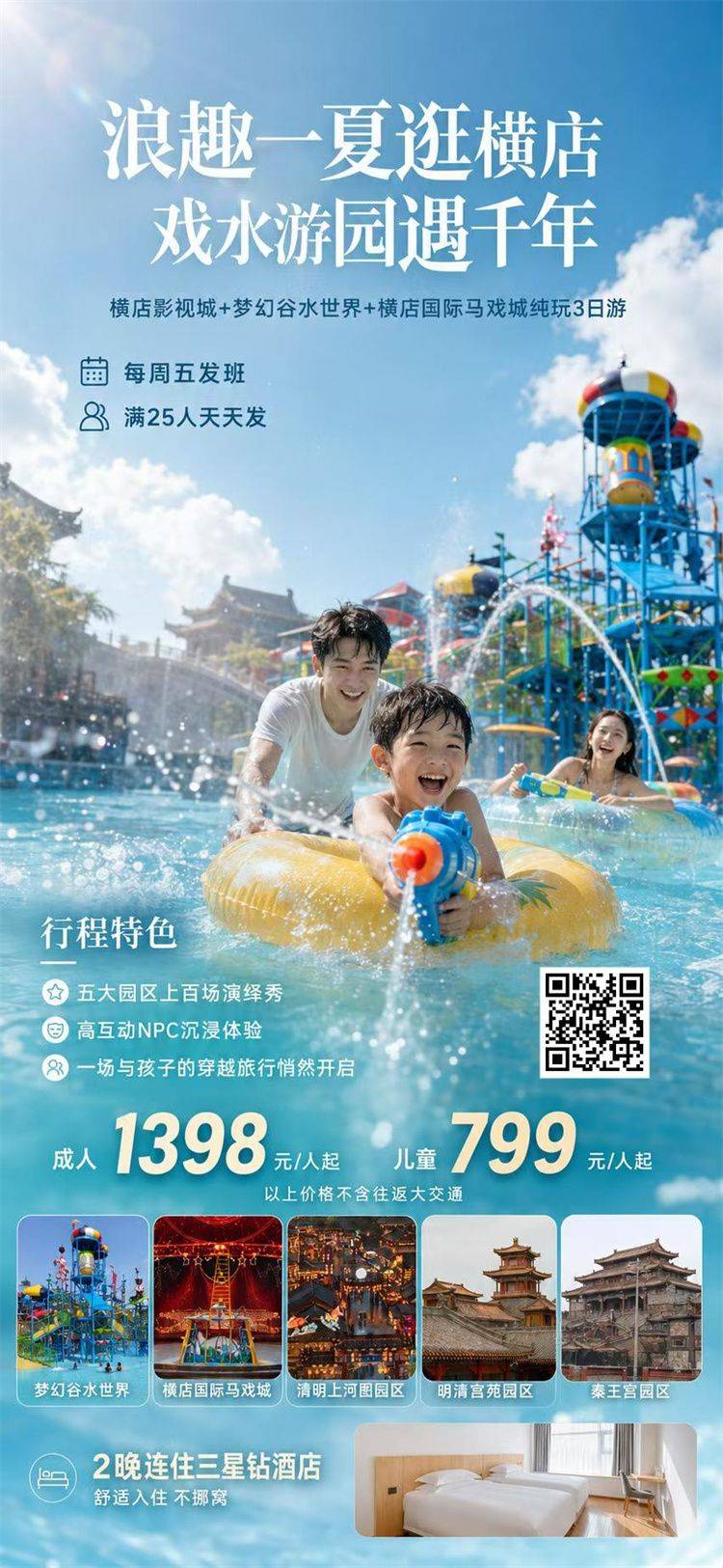 微信图片_2026-07-13_153856_334.jpg