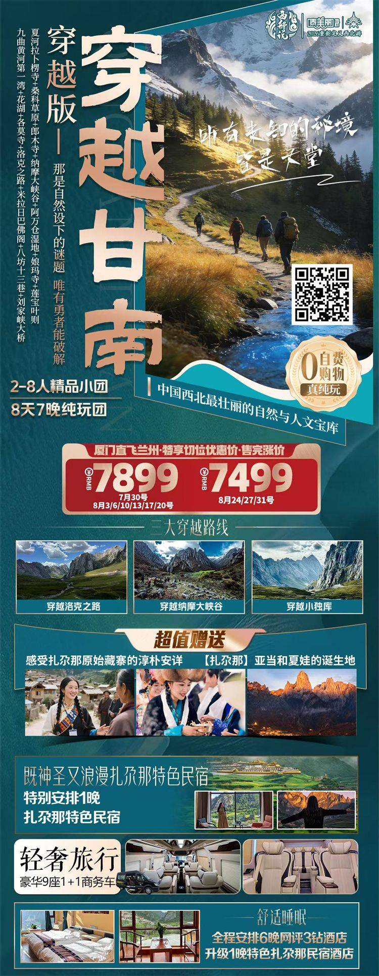 微信图片_2026-07-28_143634_058.jpg