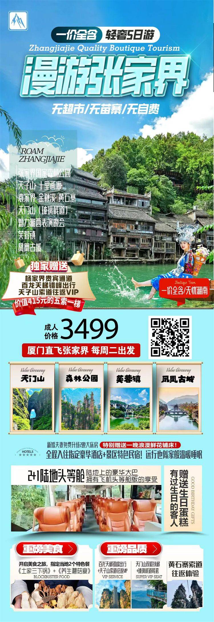 微信图片_2026-07-03_160551_884.jpg