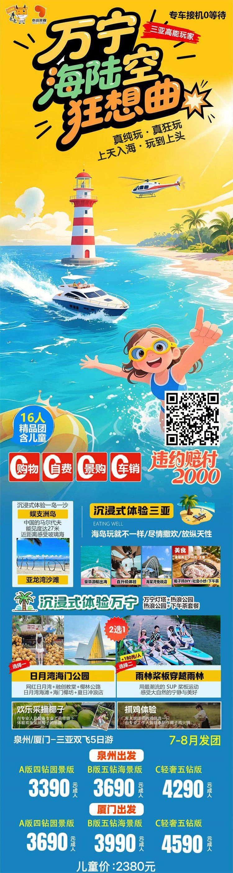 微信图片_2026-07-28_151447_680.jpg