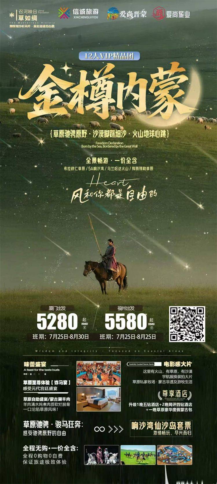 微信图片_2026-07-31_113137_751.jpg