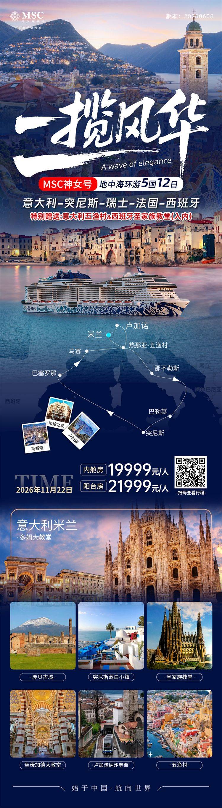 微信图片_2026-07-02_185925_779.jpg