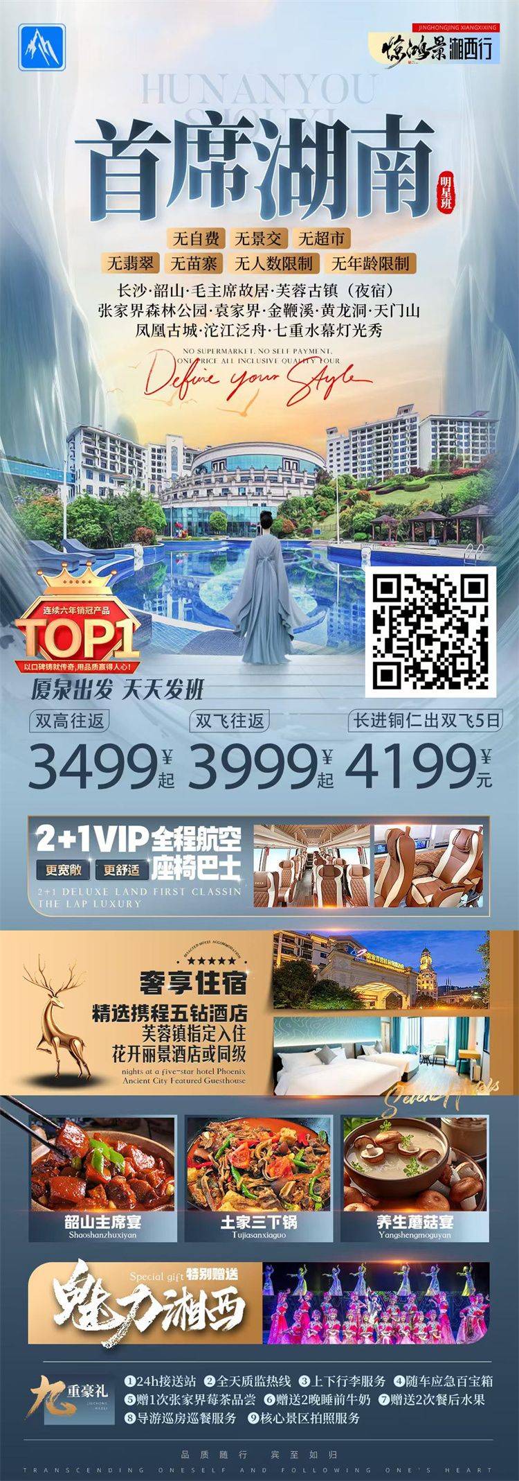 微信图片_2026-07-03_161131_628.jpg