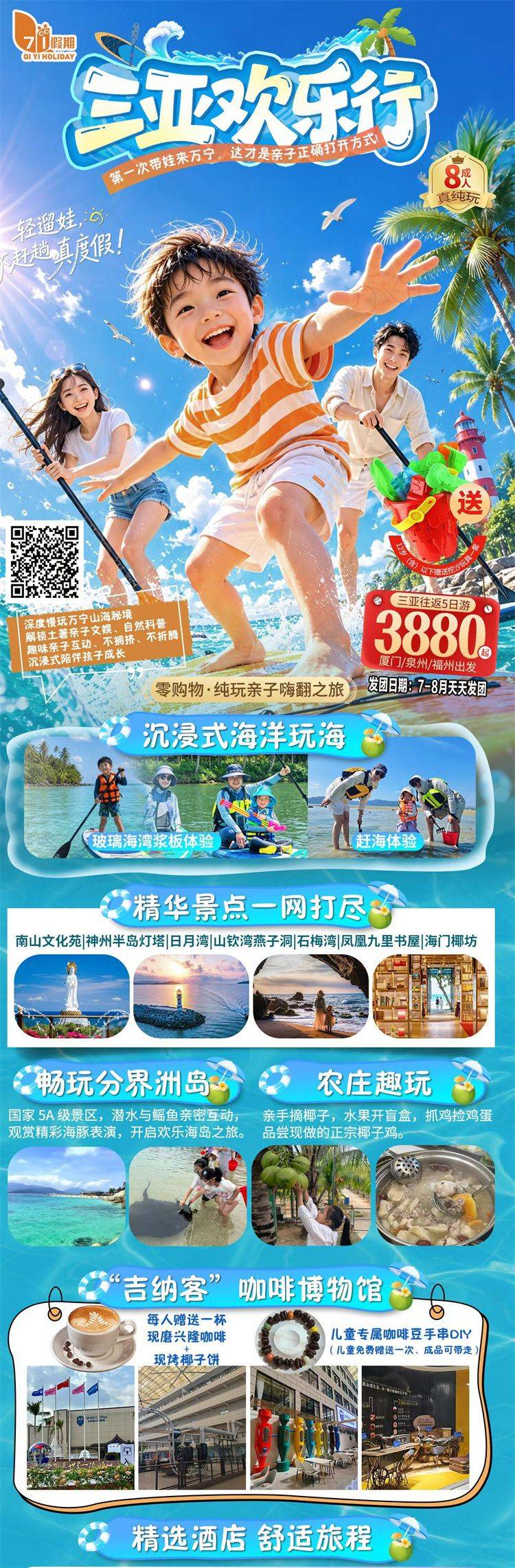 微信图片_2026-07-28_151113_729.jpg