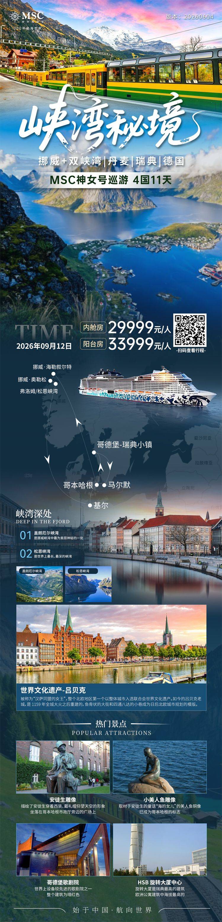 微信图片_2026-07-02_190130_468.jpg