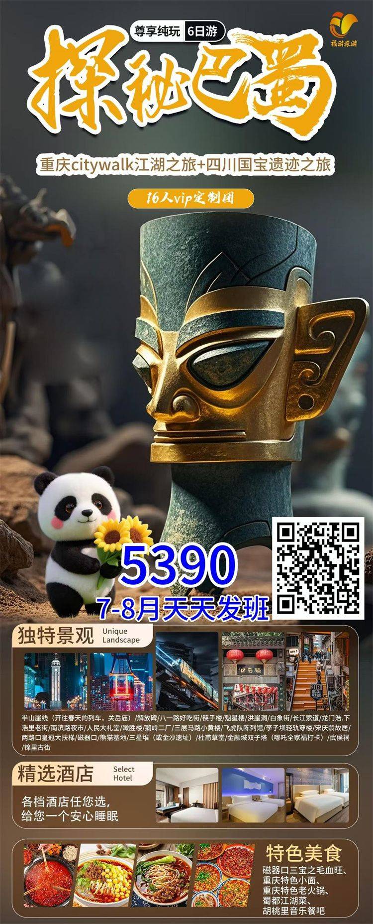微信图片_2026-07-10_173435_741.jpg