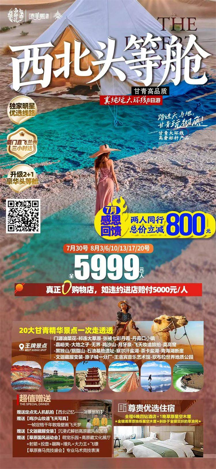 微信图片_2026-07-28_142332_481.jpg