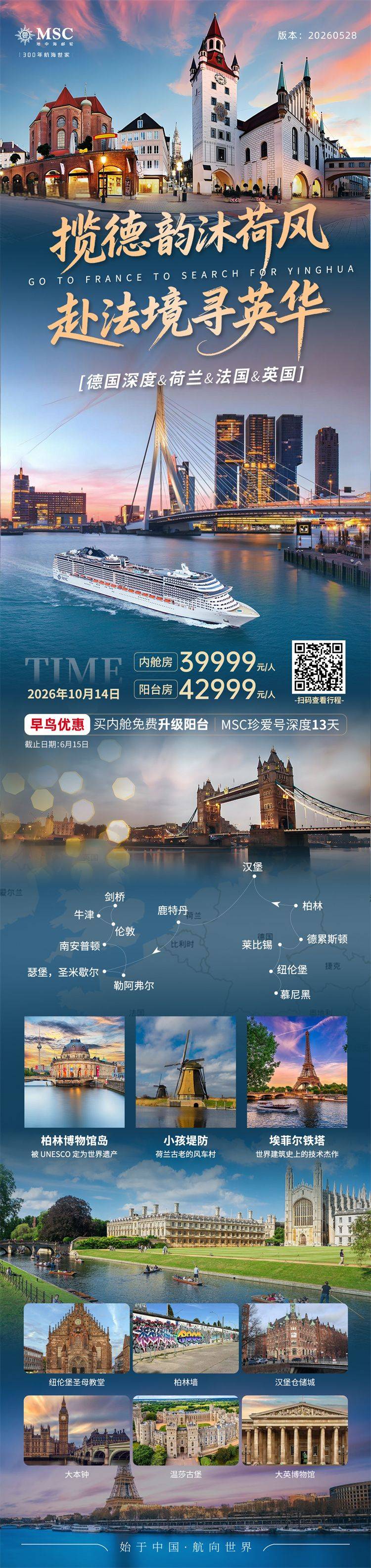 微信图片_2026-07-02_190109_963.jpg