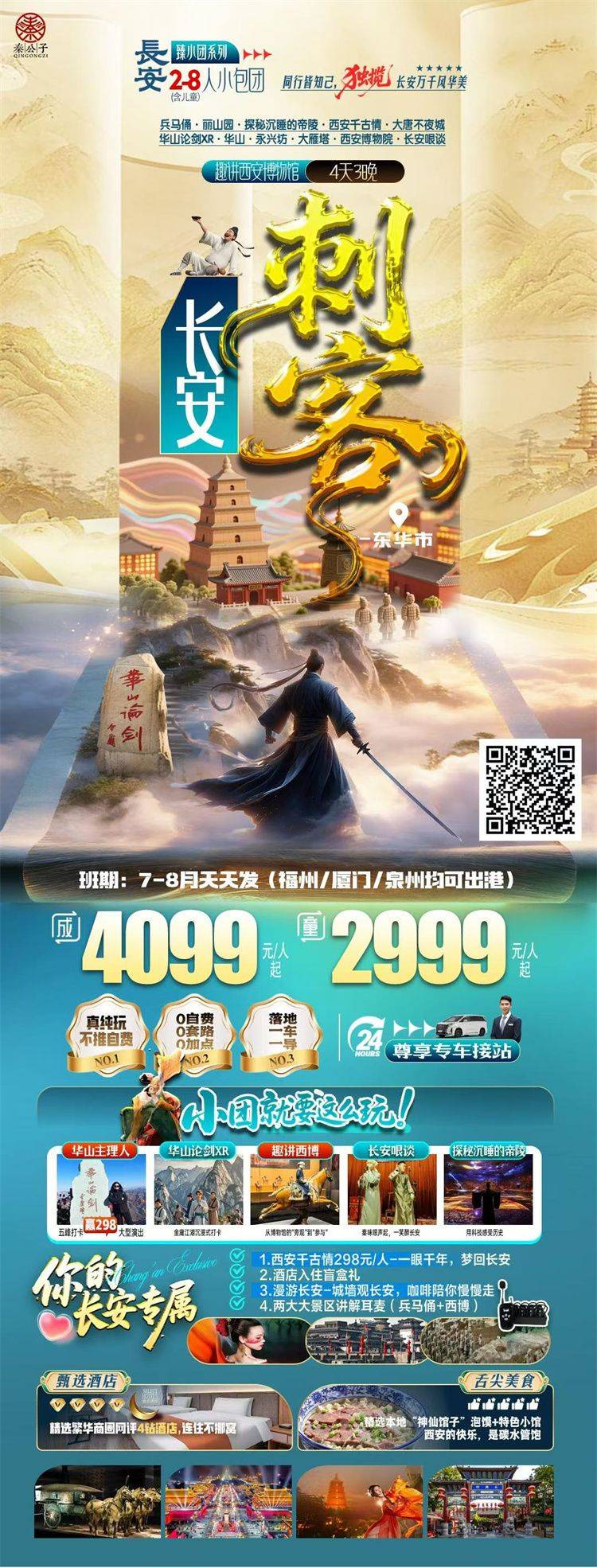 微信图片_2026-07-29_110228_194.jpg
