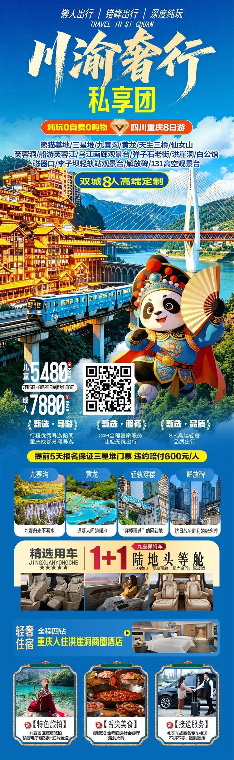 微信图片_2026-07-29_160035_992.jpg