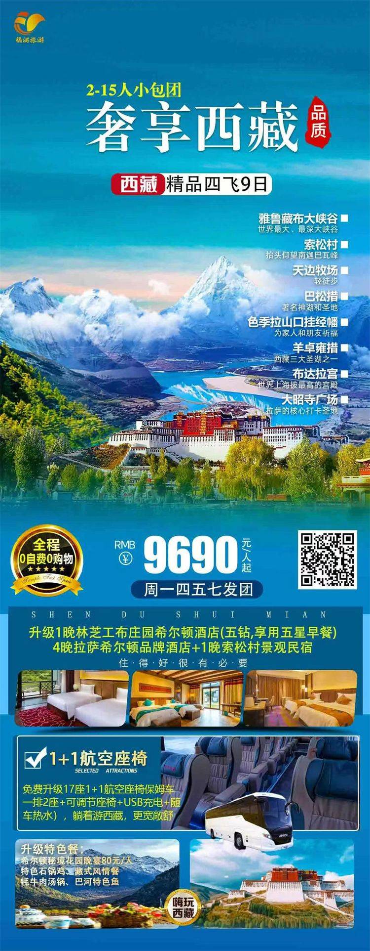 微信图片_2026-07-28_145148_802.jpg
