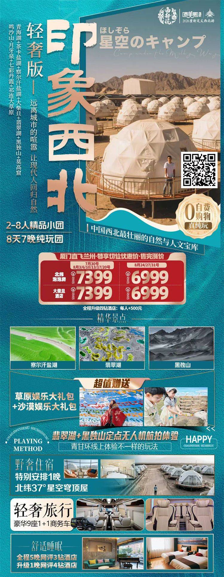 微信图片_2026-07-28_142753_890.jpg