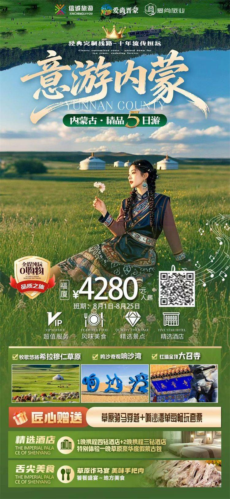 微信图片_2026-07-31_113113_623.jpg