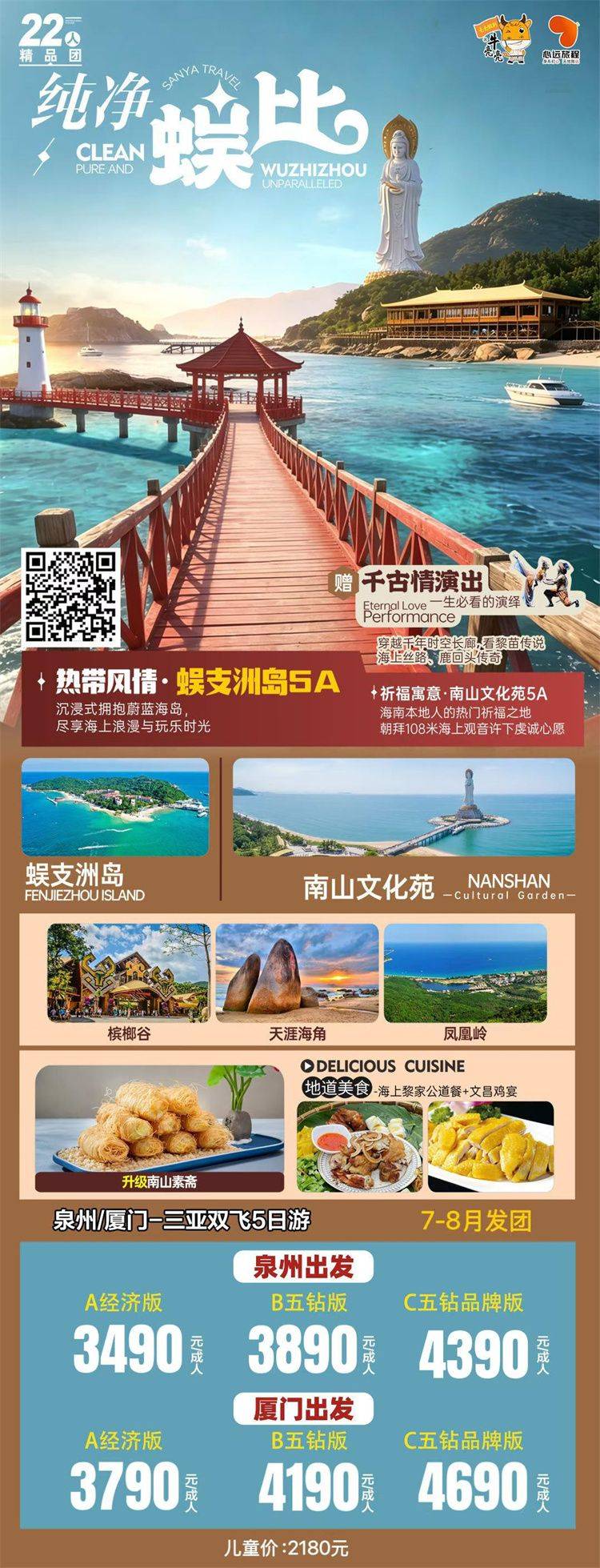 微信图片_2026-07-28_151544_273.jpg