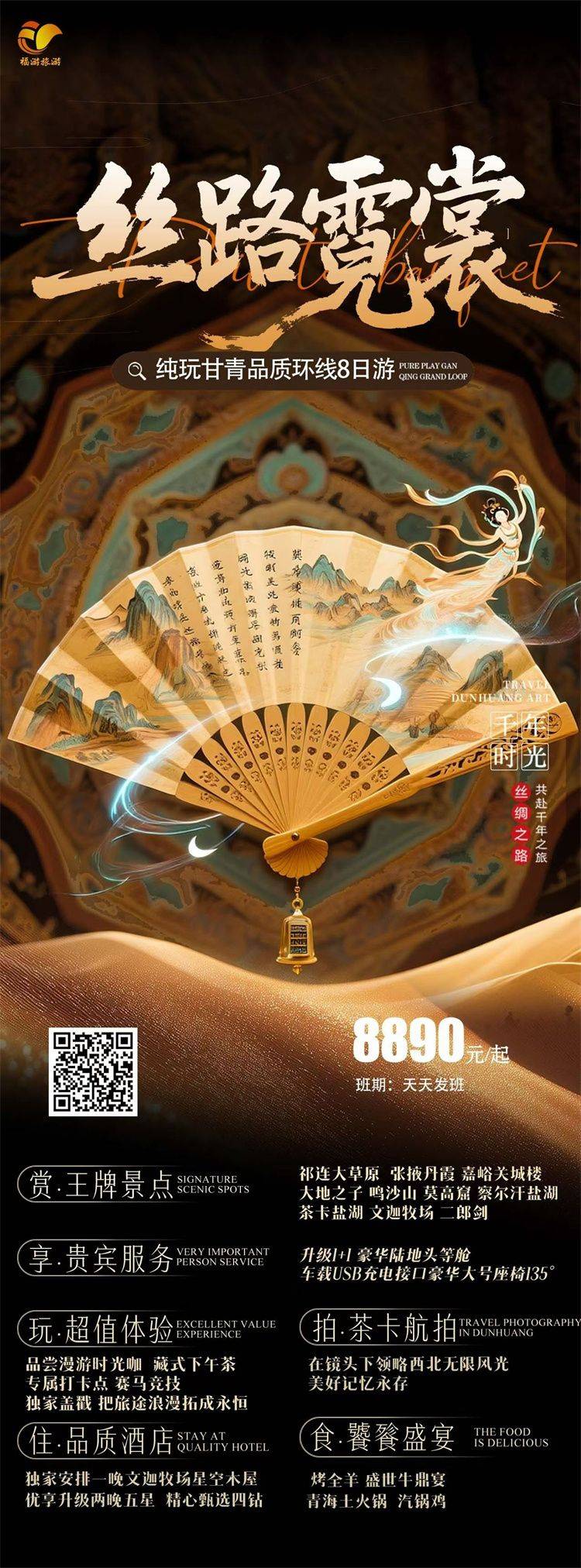 微信图片_2026-07-28_142551_946.jpg