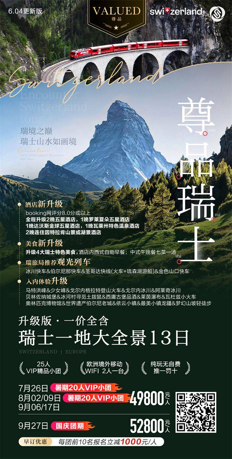 微信图片_2026-07-06_155824_357.jpg