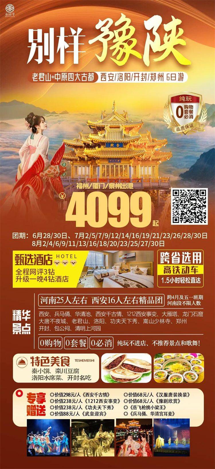 微信图片_2026-07-29_110621_466.jpg