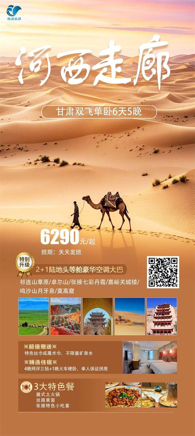 微信图片_2026-07-28_142516_858.jpg