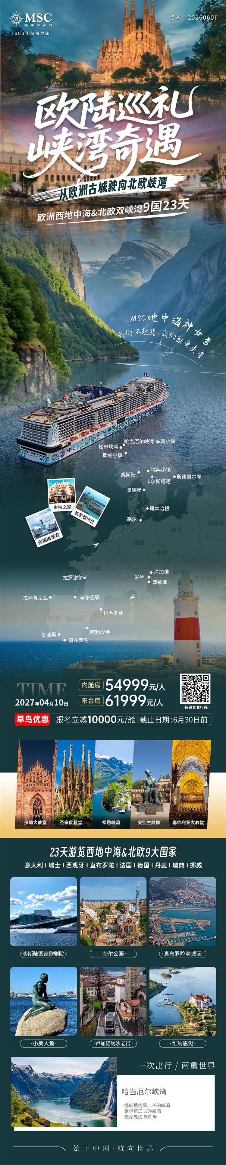 微信图片_2026-07-02_190005_348.jpg