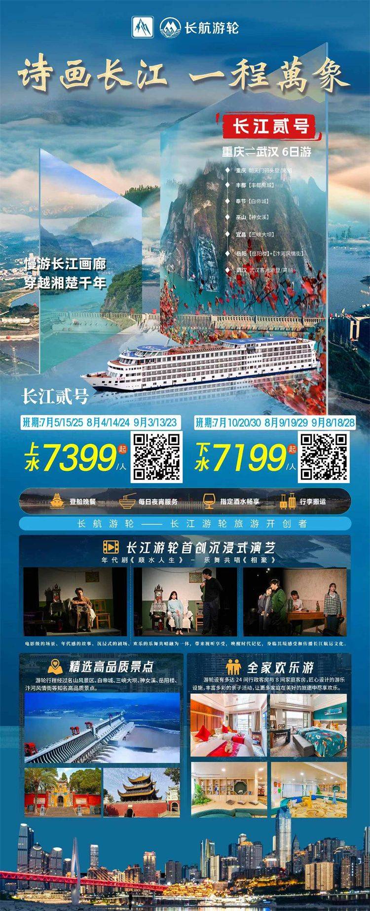 微信图片_2026-07-21_150745_956.jpg
